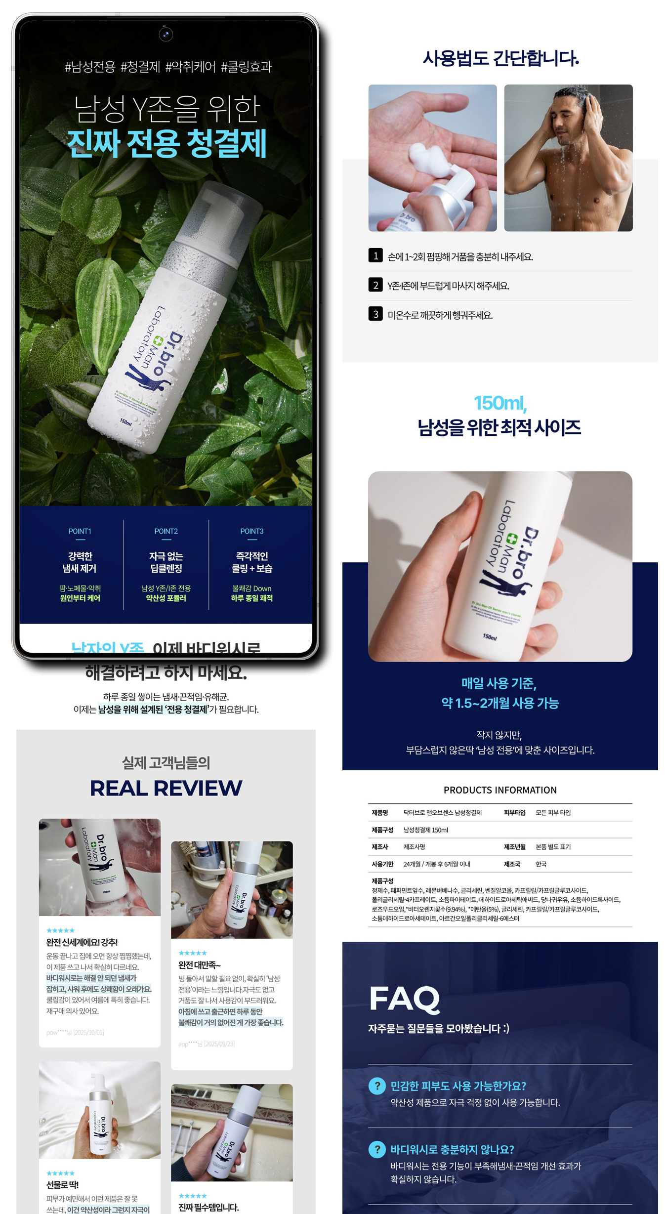 상세페이지