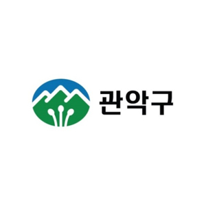 관악구