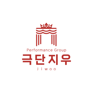 극단지우