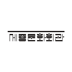 세종문화회관