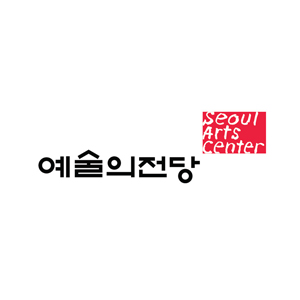예술의전당