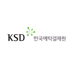 한국예탁결제원