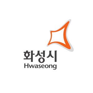 화성시